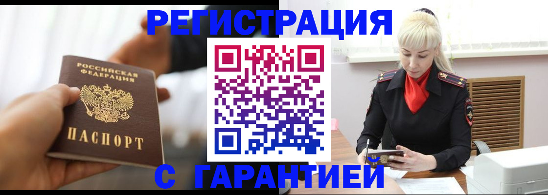 регистрация для школы в Балтийске